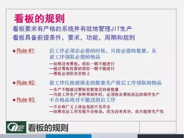 62827絕對(duì)經(jīng)典解釋落實(shí)