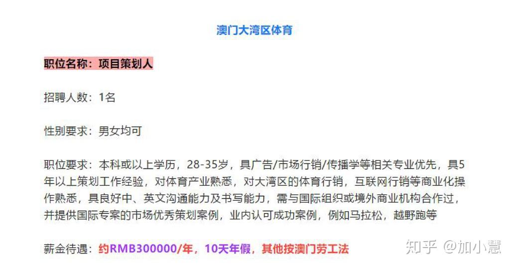2025澳門今晚開特馬系統(tǒng)化評(píng)估說(shuō)明