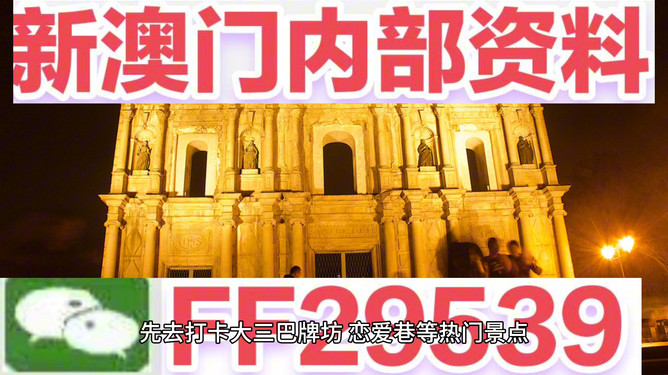 2025新澳門特馬今晚開062期18-26-15-20-13-22T：5