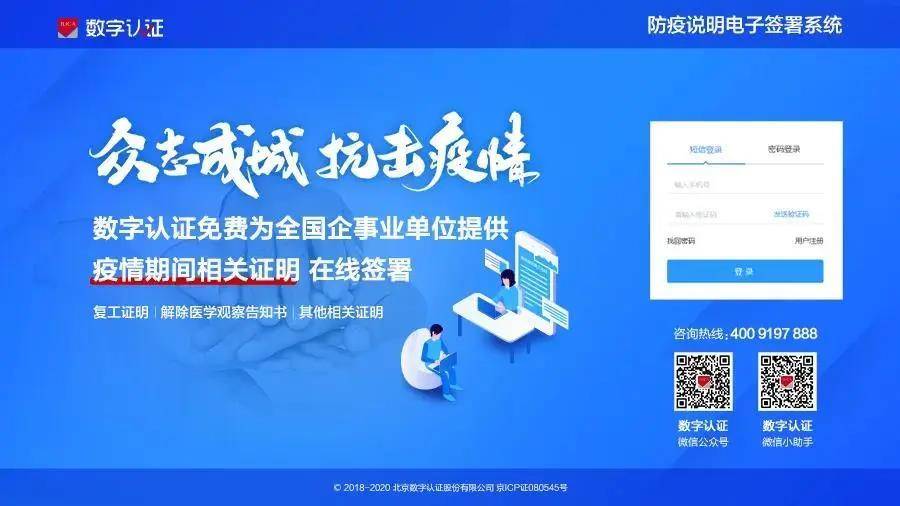 新奧精準免費資料提供實地方案驗證