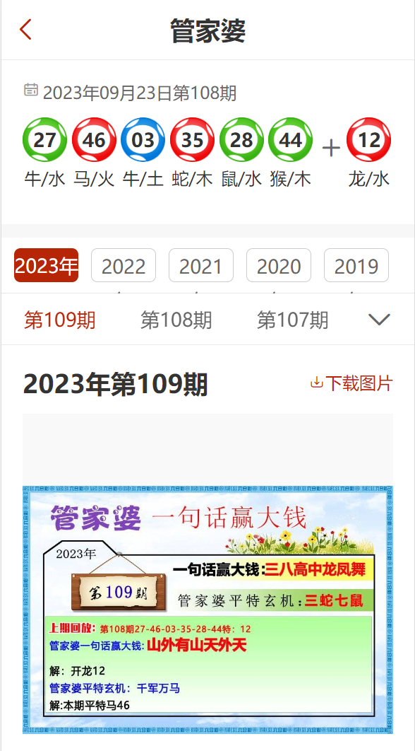 澳門管家婆100%精準(zhǔn)天天全面分析解釋定義