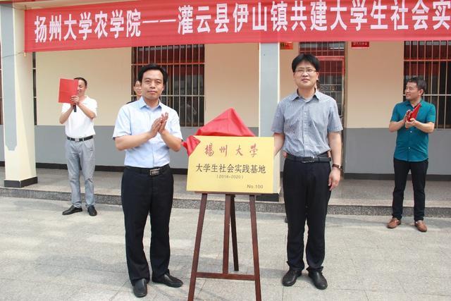 伊山鎮(zhèn)新任領(lǐng)導(dǎo)團(tuán)隊(duì)引領(lǐng)未來，鑄就輝煌新篇章