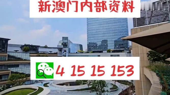 新澳門最新正版資料安全性方案設(shè)計(jì)