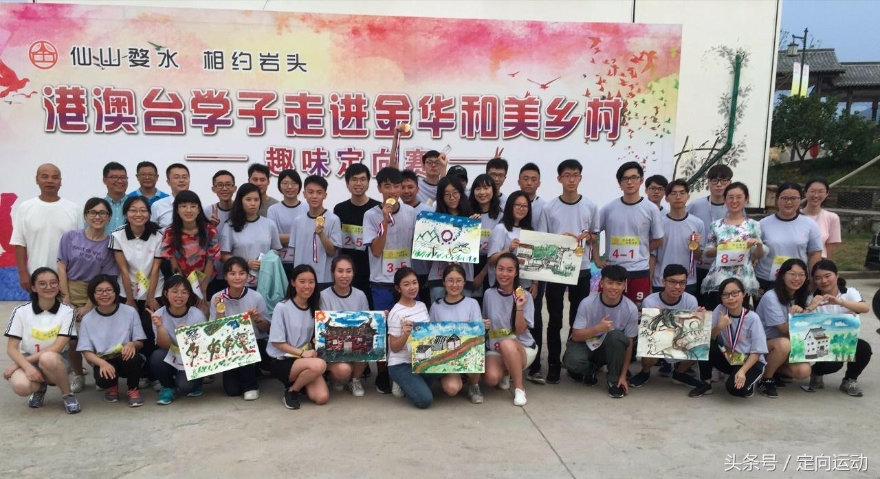 金華市僑務(wù)辦公室最新發(fā)展規(guī)劃概覽
