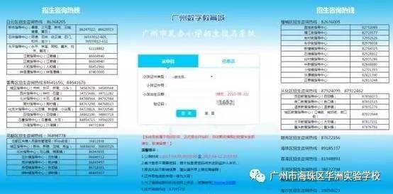 香港+澳門+資料大全具體操作指導(dǎo)
