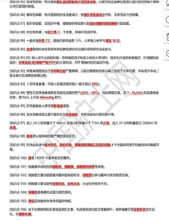 2025全年資料大全連貫性方法評估