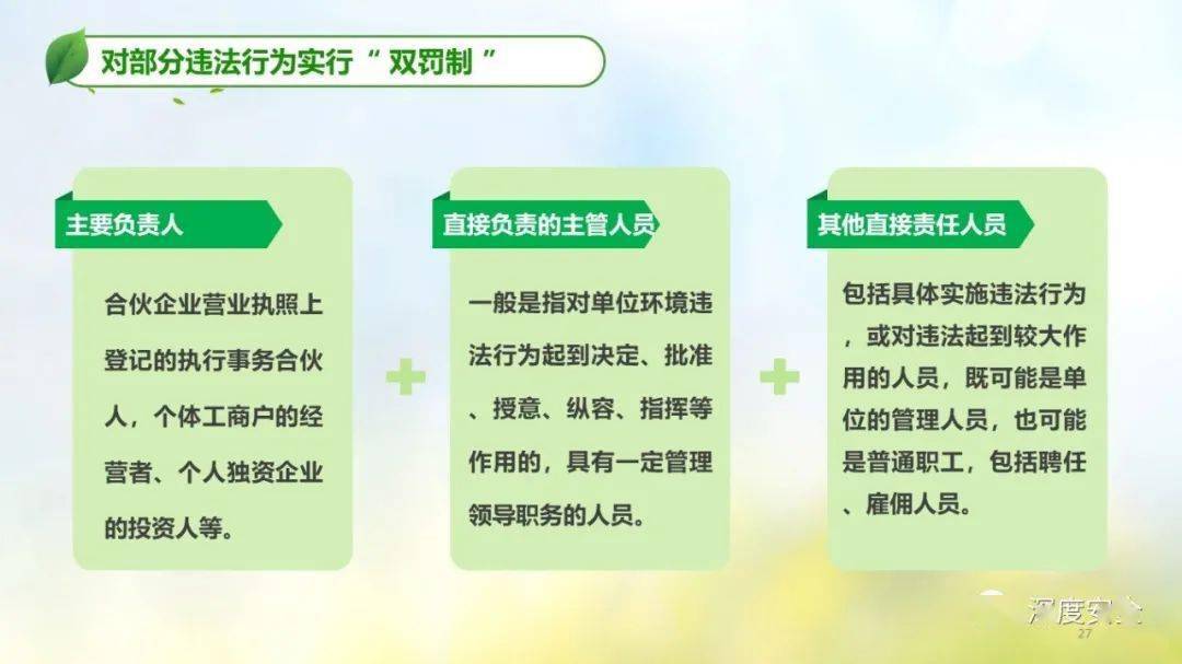 娥秀 第10頁