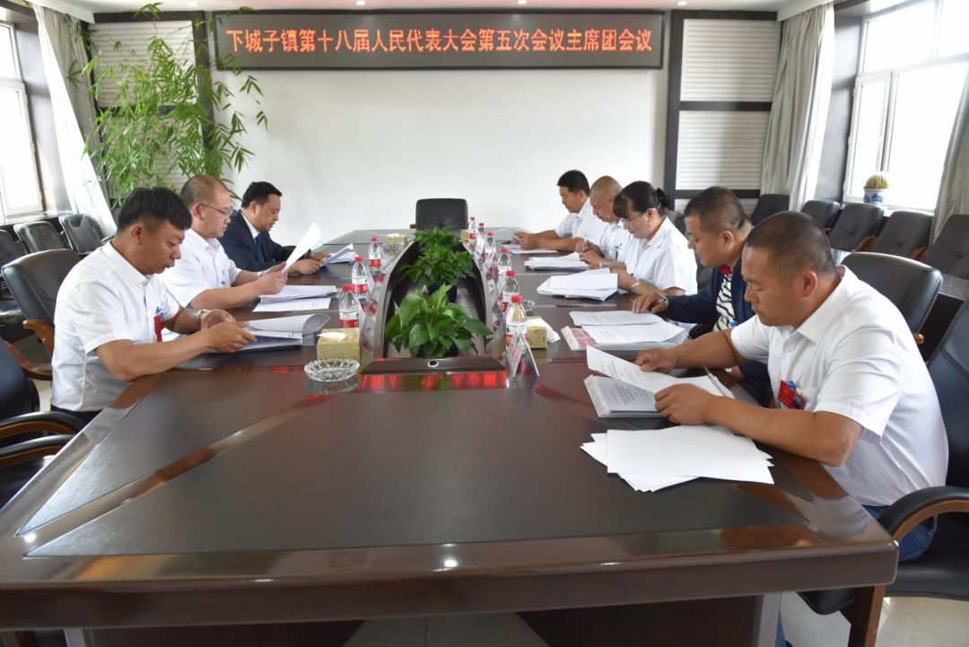 下城子鎮(zhèn)最新人事任命揭曉，引領(lǐng)未來發(fā)展的新篇章開啟