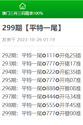鎮(zhèn)涵 第10頁