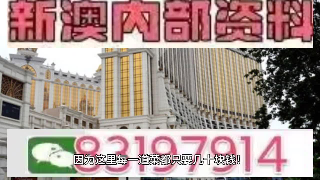 2025澳門特馬今晚開獎(jiǎng)號(hào)碼是多少067期23-19-30-27-15-15T：23
