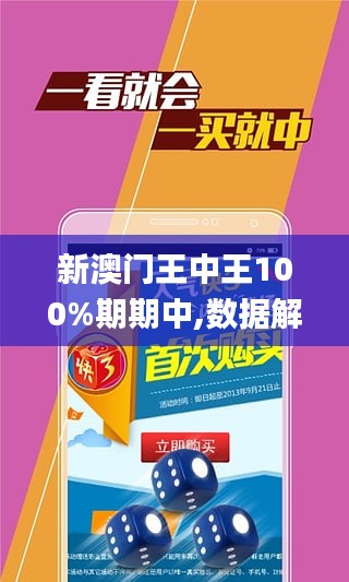 7777788888澳門王中王2024年069期37-1-7-14-44-16T：13