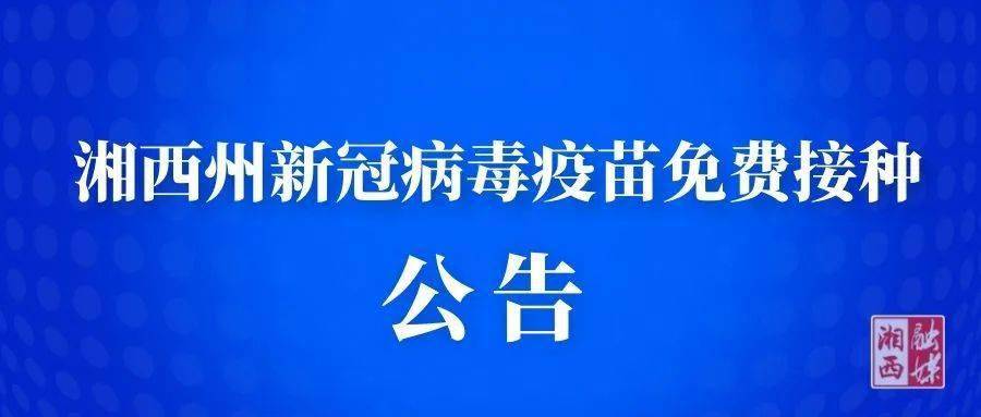 新奧最精準(zhǔn)免費大全067期18-27-28-21-16-29T：40