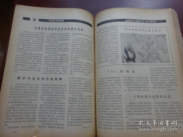 馬會傳真-澳門067期10-35-37-46-24-1T：42