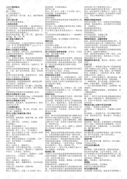 澳門傳真免費費資料067期17-46-12-34-7-22T：6