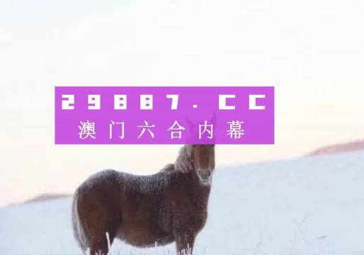 澳門一肖一碼伊一特一中067期1-16-19-3-34-19T：5