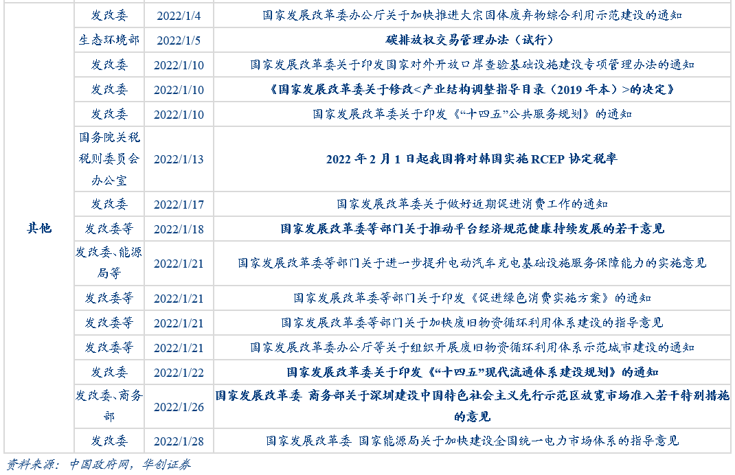 2025澳門今晚開獎(jiǎng)記錄查詢069期12-43-49-43-33-33T：10