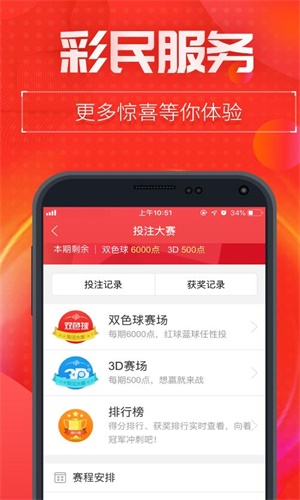 新澳門王中王五肖中特067期49-30-16-16-25-41T：47