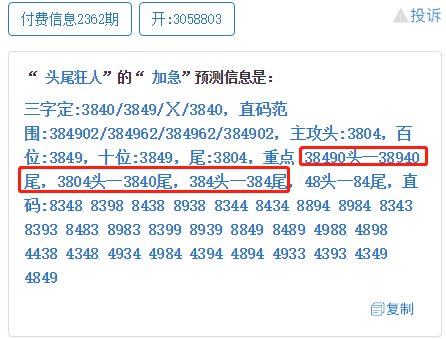 今晚澳門9點35分069期33-10-34-39-5-32T：49
