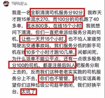 澳門管家婆100%067期34-19-15-15-20-48T：30