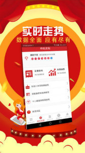 77777888管家婆四肖四碼069期9-34-29-14-1-46T：19