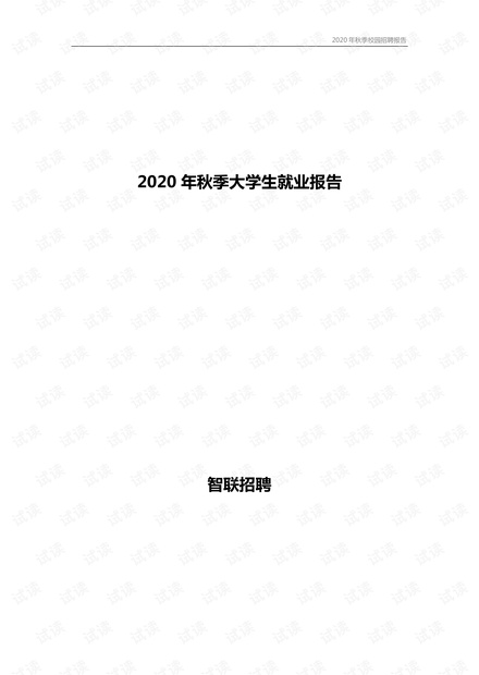 海北藏族自治州國土資源局最新招聘信息公告發(fā)布