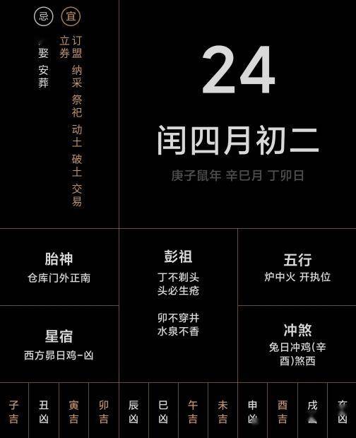 2025澳門今晚開特馬069期17-28-37-44-23-22T：20