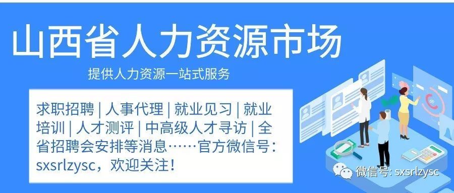 玉門(mén)市人力資源和社會(huì)保障局最新招聘信息詳解及招聘動(dòng)態(tài)更新通知