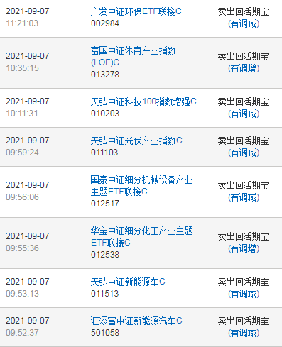 王子辰 第10頁(yè)