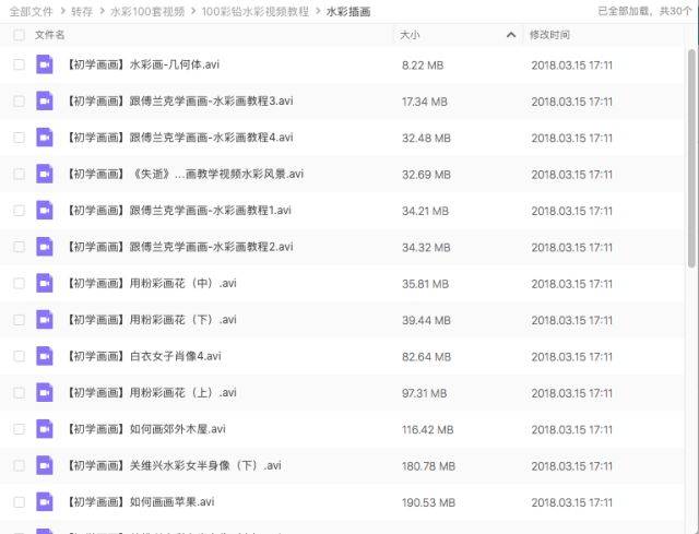 2025年天天彩免費資料069期2-21-14-8-44-6T：46
