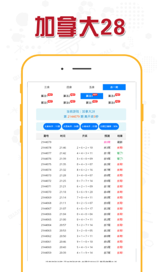 黃大仙三肖三碼必中三肖眉清目秀069期46-5-25-15-11-17T：8