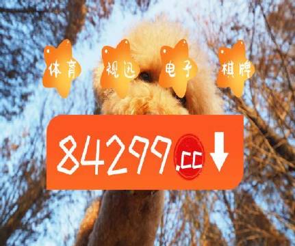 澳門天天彩正版掛牌自動更新069期39-35-24-24-15-44T：16