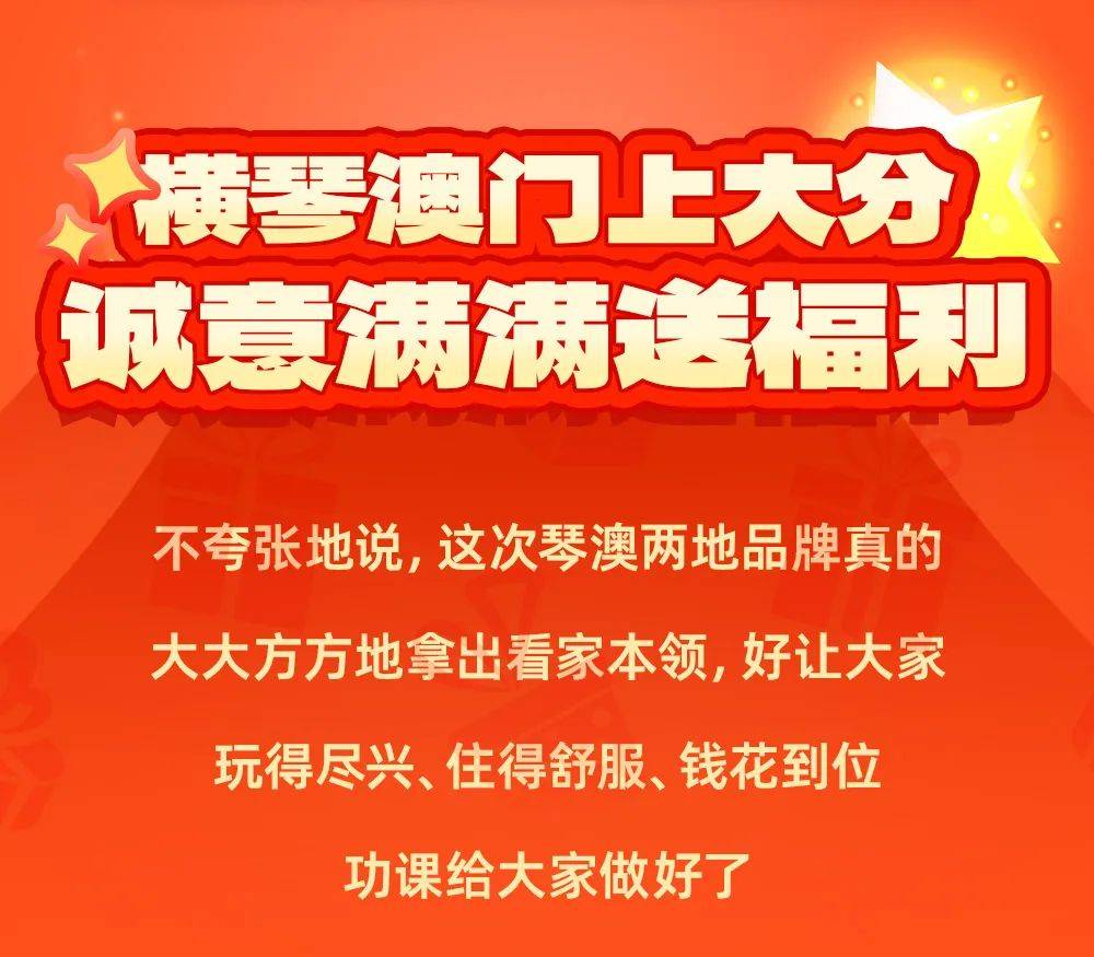 澳門資料大全正版資料查詢2069期1-16-19-3-34-19T：5