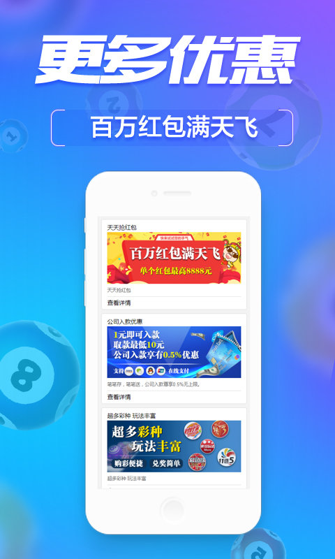 躍廷 第10頁