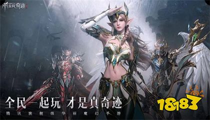 奇跡最新開服，探索奇幻世界的未知奧秘