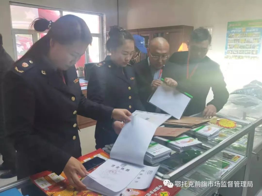 惠農區(qū)市場監(jiān)督管理局最新資訊與新聞動態(tài)