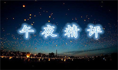 深夜官網(wǎng)最新動態(tài)揭秘，深夜背后的故事浮出水面
