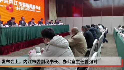 內(nèi)江市廣播電視局最新動態(tài)報道