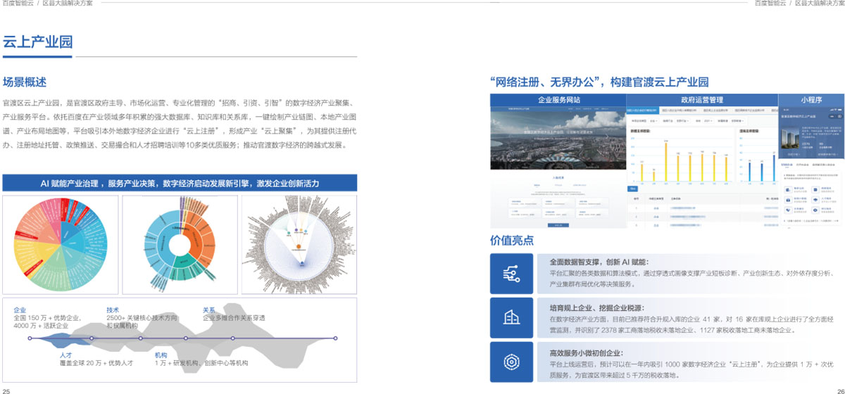 新2025奧最精準(zhǔn)免費大全精細化評估解析