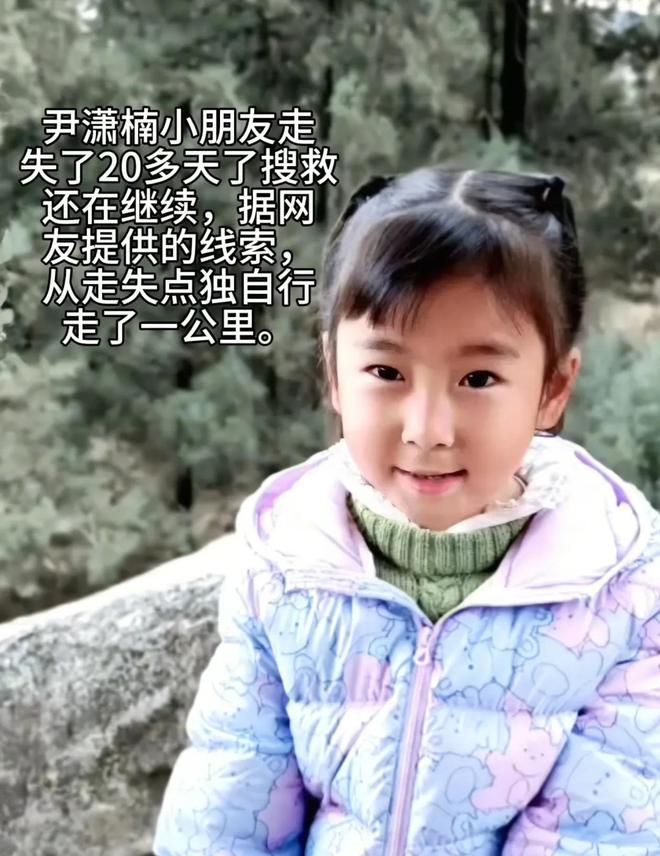 失蹤女子最新動(dòng)態(tài)揭秘，尋找真相之路持續(xù)前行