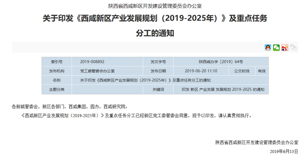2025新澳門開獎查詢連貫評估方法