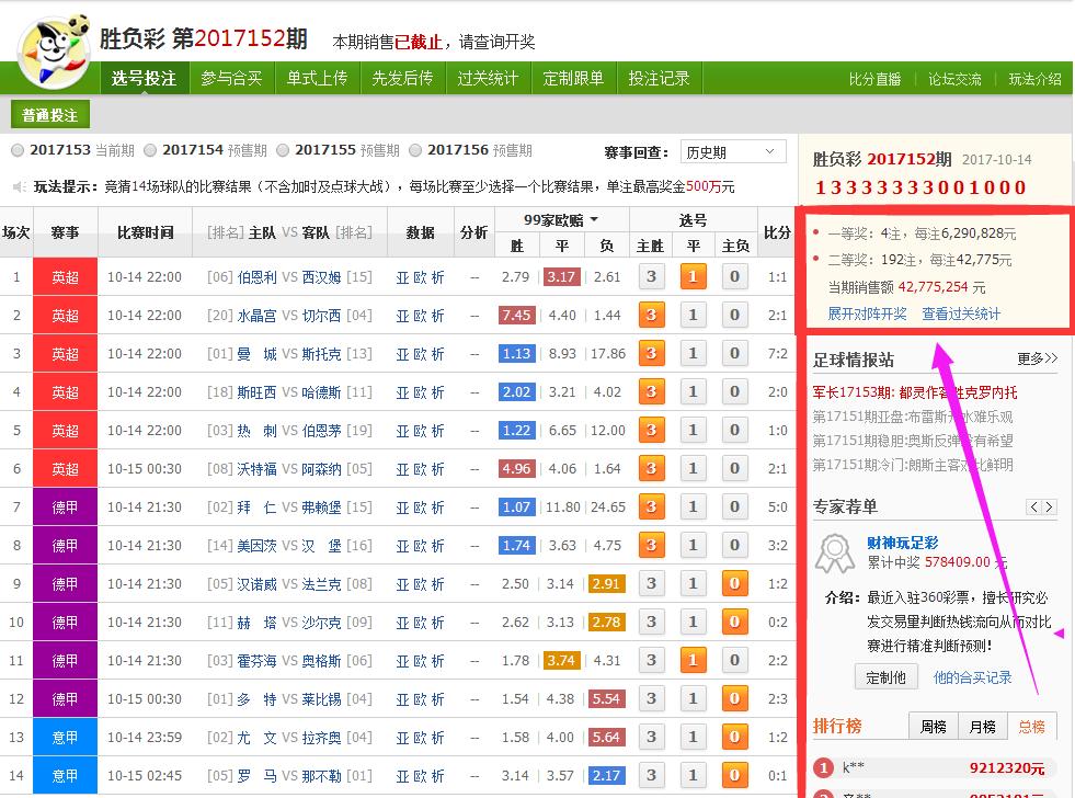 伯載 第10頁