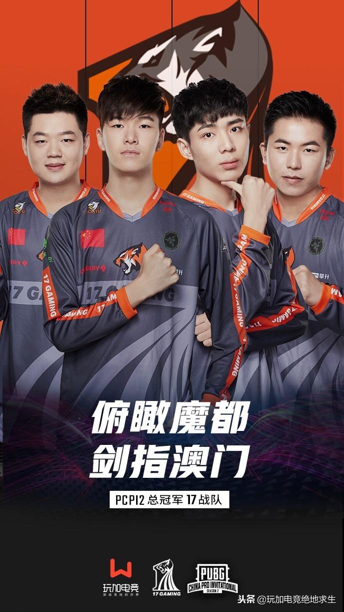 澳門今晚特馬開什么號證明067期2-17-22-7-22-14T：45