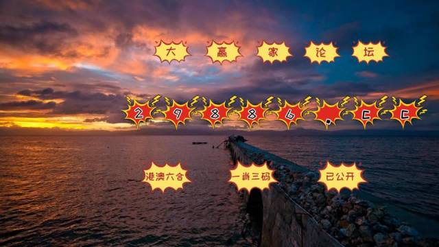 7777788888精準(zhǔn)四肖可靠設(shè)計策略解析