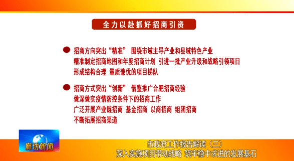 新奧精準(zhǔn)免費(fèi)提供澳門準(zhǔn)確資料解釋落實(shí)