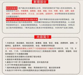 2025年澳門精準(zhǔn)正版免費(fèi)前沿說明解析