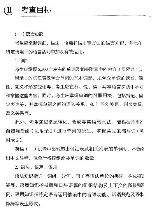 2025澳門開獎(jiǎng)結(jié)果記錄查詢動(dòng)態(tài)解析詞匯