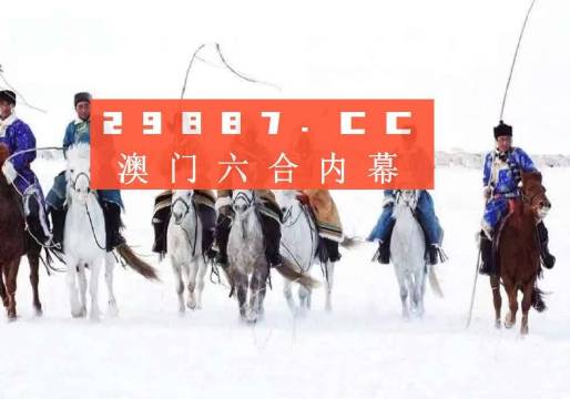 新澳門2025歷史開獎記錄查詢最新核心解答定義