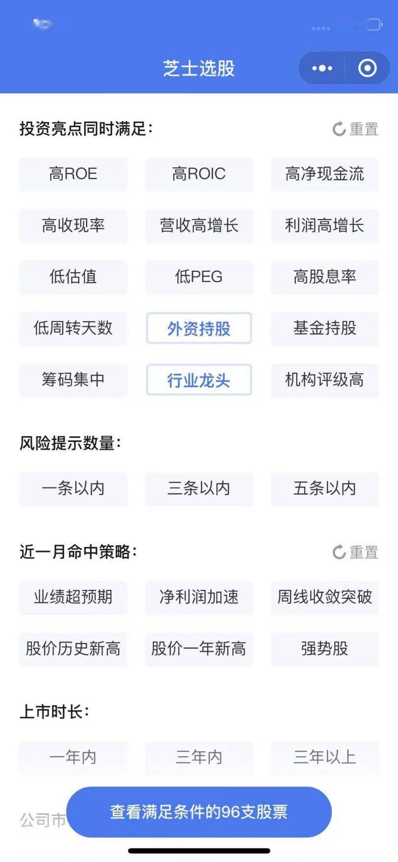 今晚新澳9點35分開什么號碼安全性方案設計