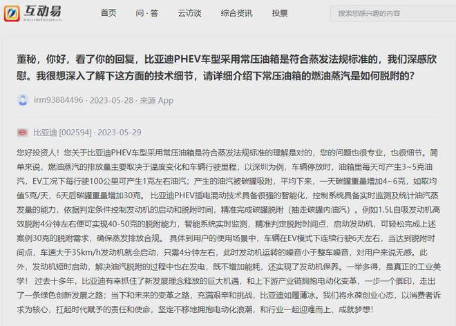 正版資料免費(fèi)大全精準(zhǔn)實(shí)時(shí)解答解釋定義