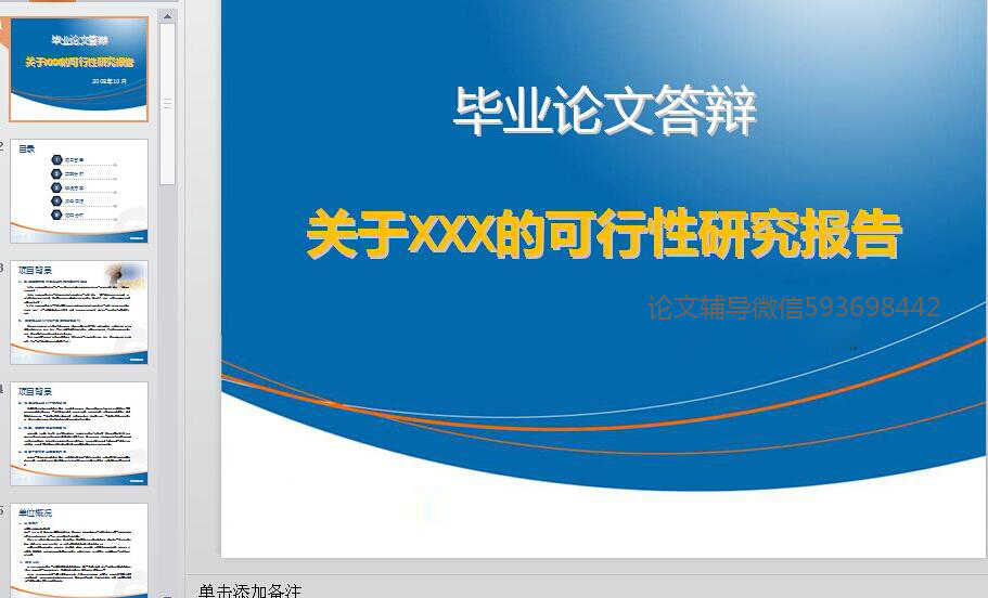 新奧最精準(zhǔn)免費(fèi)大全可靠性方案操作